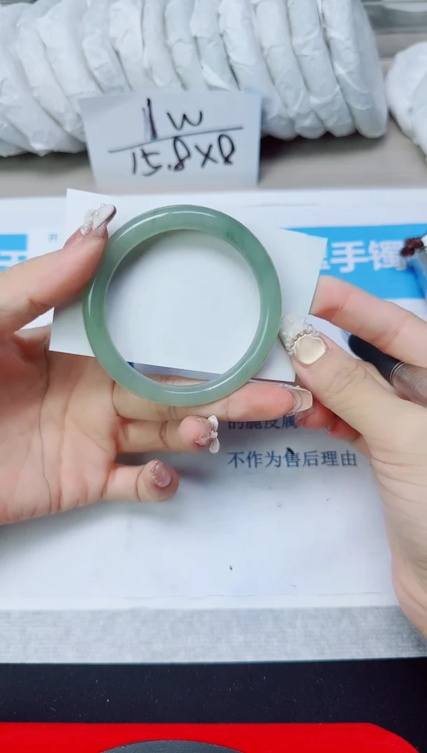 石英质玉手镯未镶嵌144/54