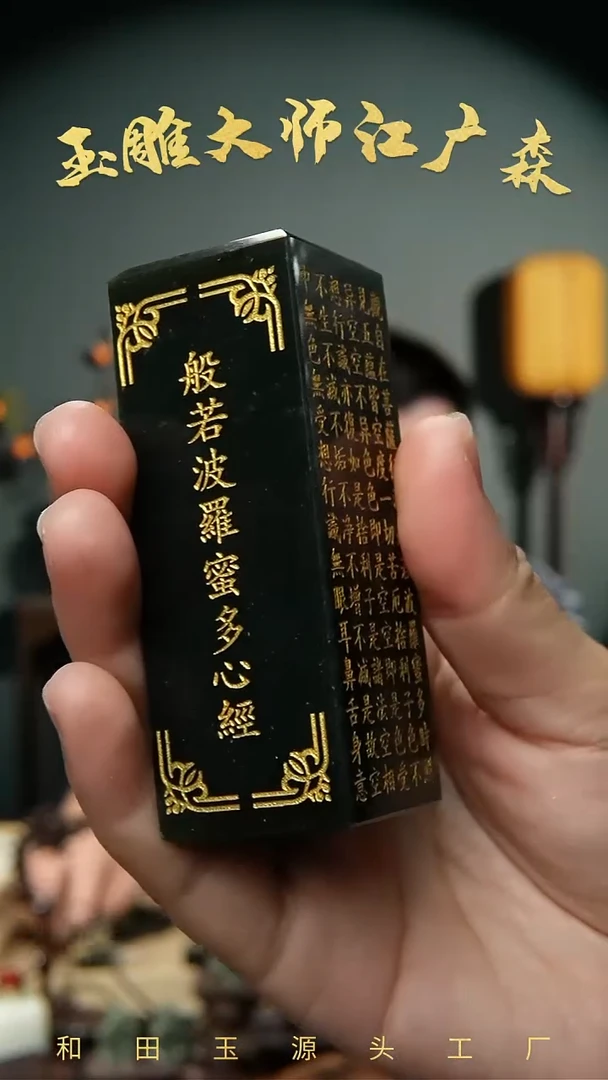 和田玉未镶嵌把件仁*b182