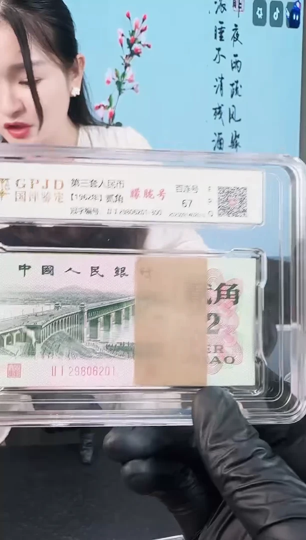 欢婕-国评-大桥21冠刀29806201