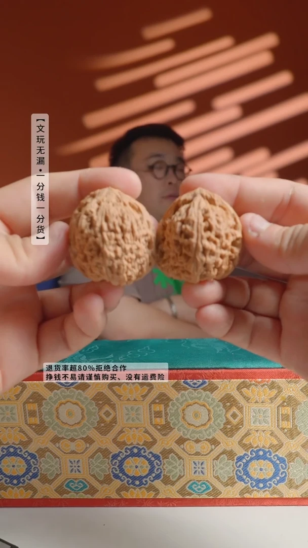 把件文玩核桃39mm一代南将石(默认有黄)-09