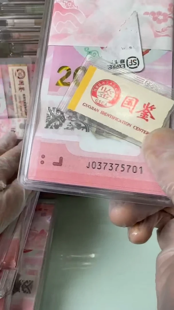 【闪购商品】塑料37375701-蛇钞刀！！！