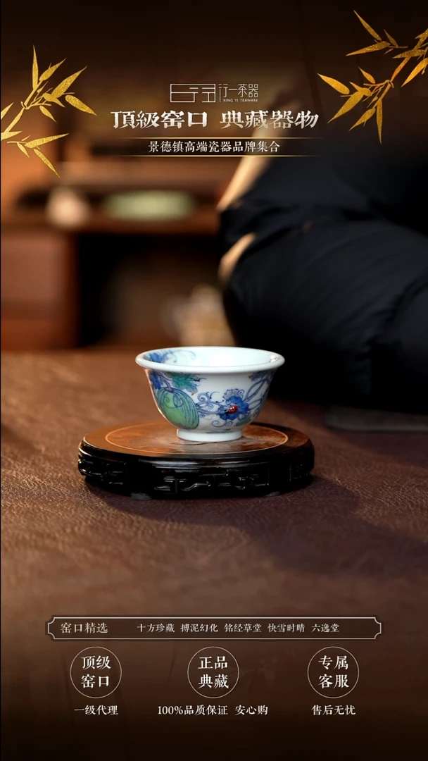 景德镇高端纯手工瓷器