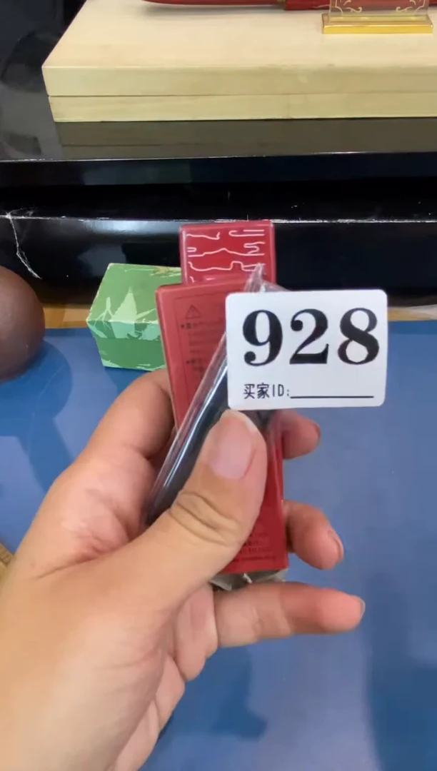 金****）瓷器瓷器瓷器瓷器