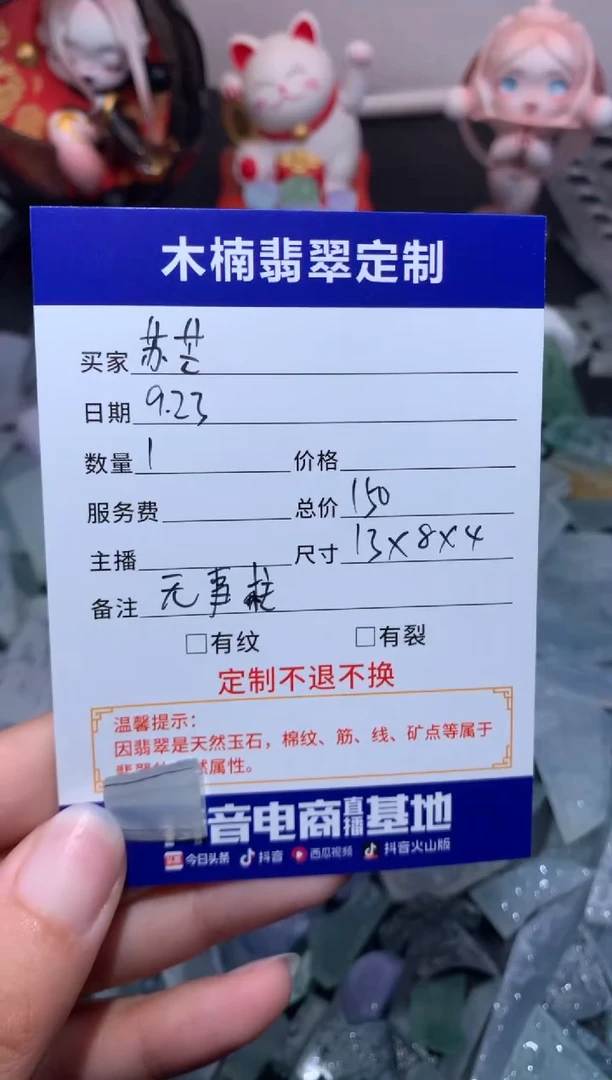 未镶嵌定制翡翠苏*圆柱