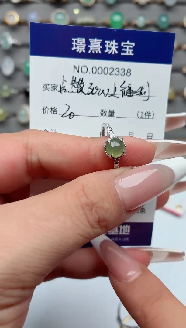 银S925镶嵌戒指翡翠.