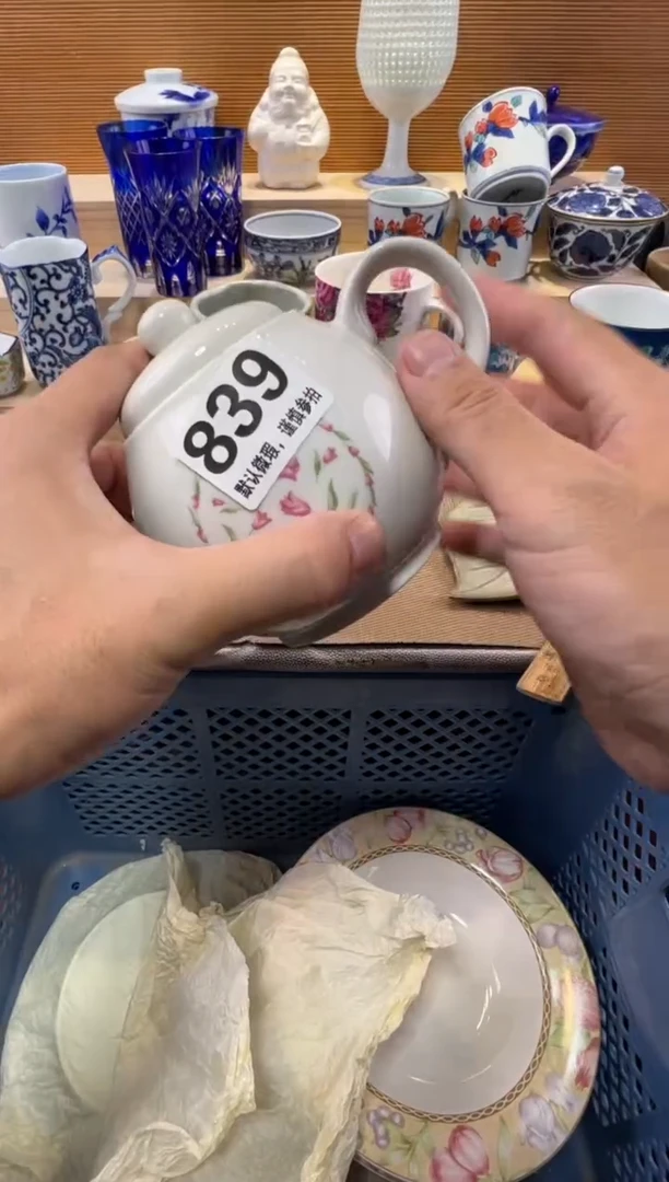 聚*赢瓷器瓷器瓷器瓷器瓷器瓷器瓷器