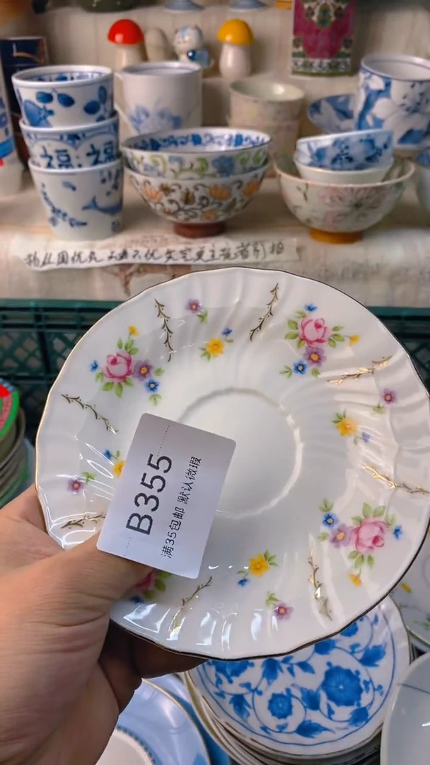 瓷片G***e感谢您一直以来的支持