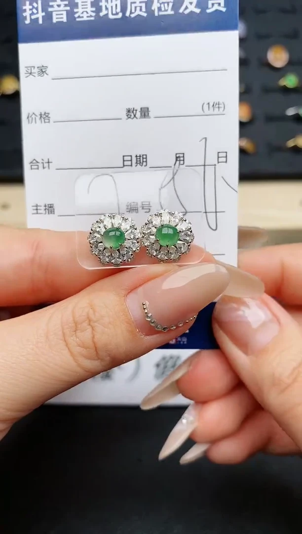 【闪购商品】翡翠耳饰银S925镶嵌..............