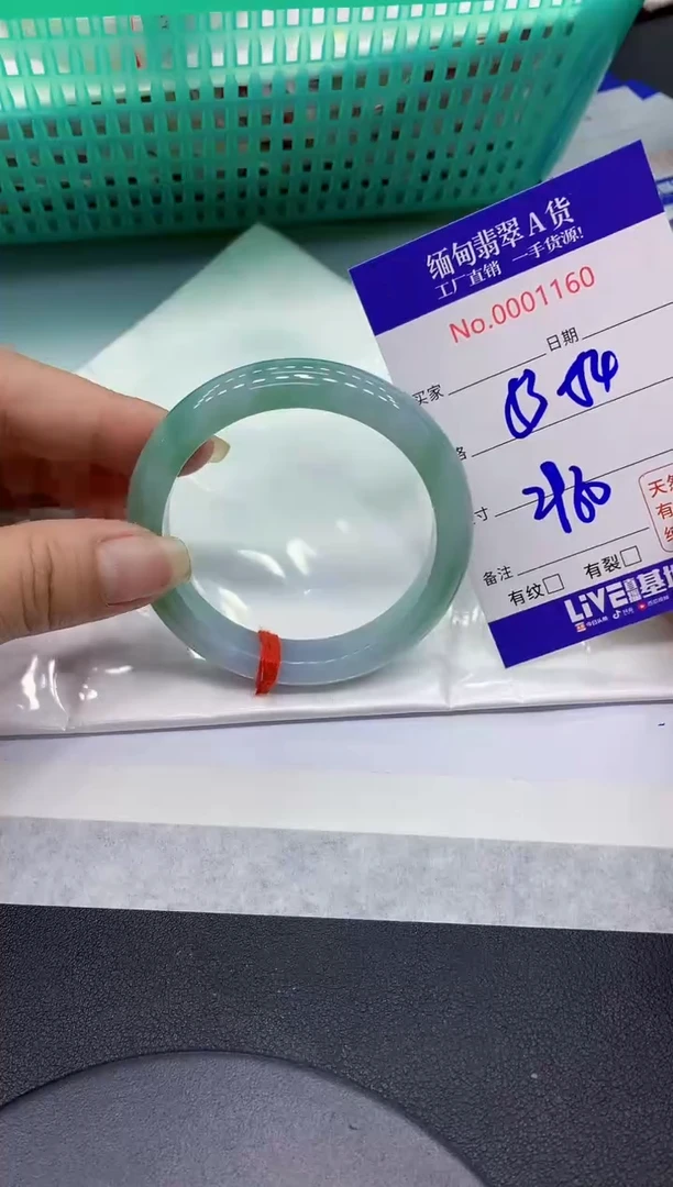 翡翠手镯未镶嵌60 缅甸翡翠手镯