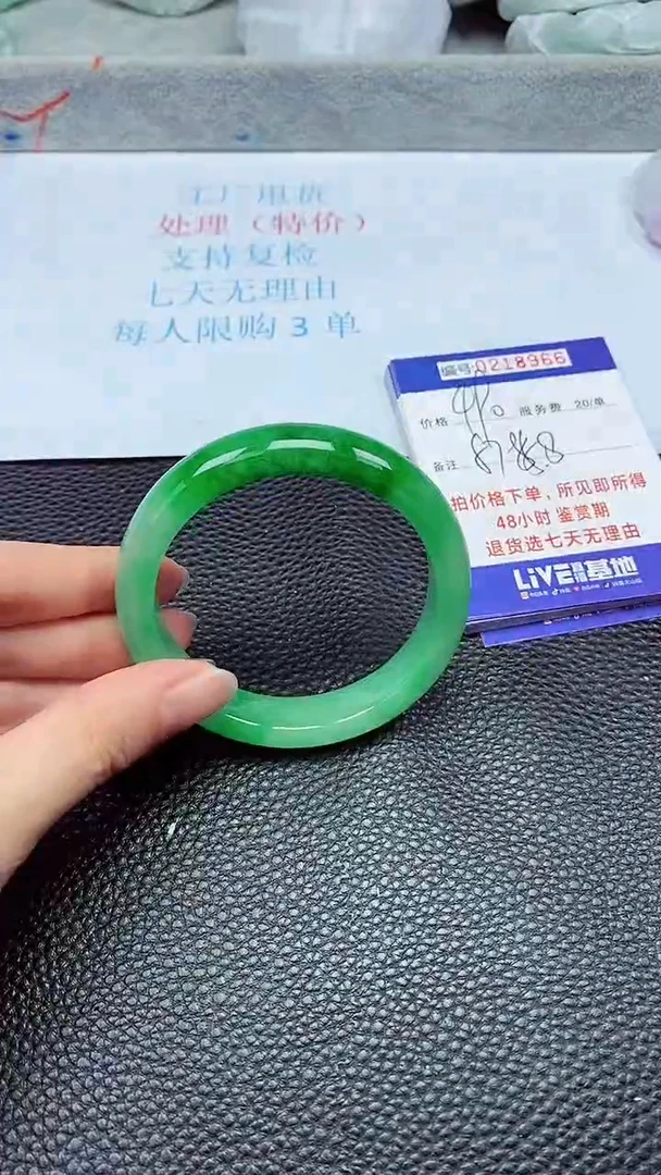 拍下以实物为准218966