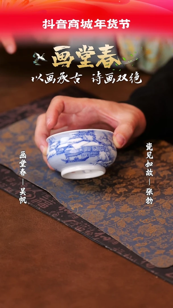 【闪购商品】杯子瓷见如故好物分享@@htc1269