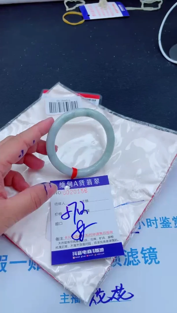 未镶嵌手镯翡翠0