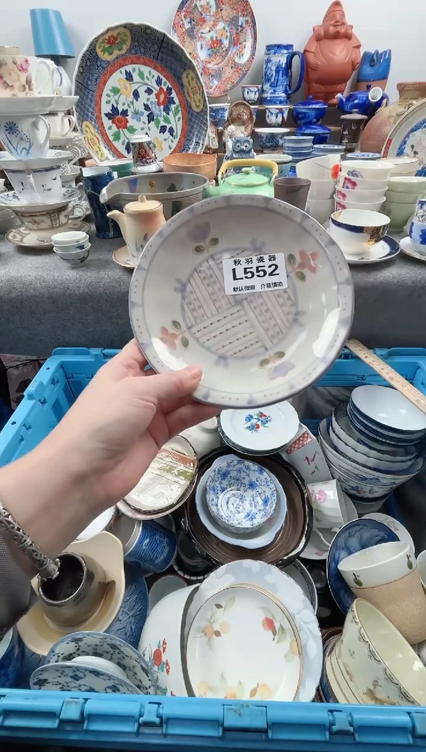 日式1***?默认微瑕千羽L552