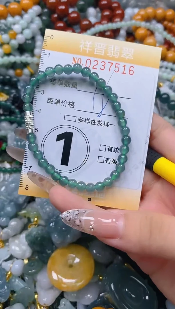 颈饰未镶嵌翡翠闪购0237516多样性发其一