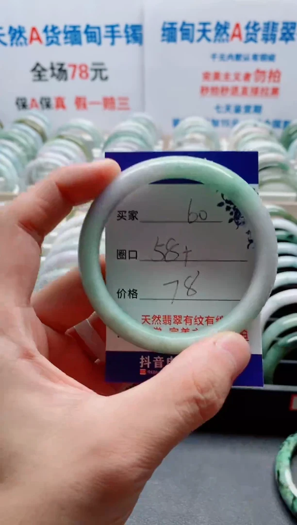 未镶嵌手镯翡翠翡翠手镯
