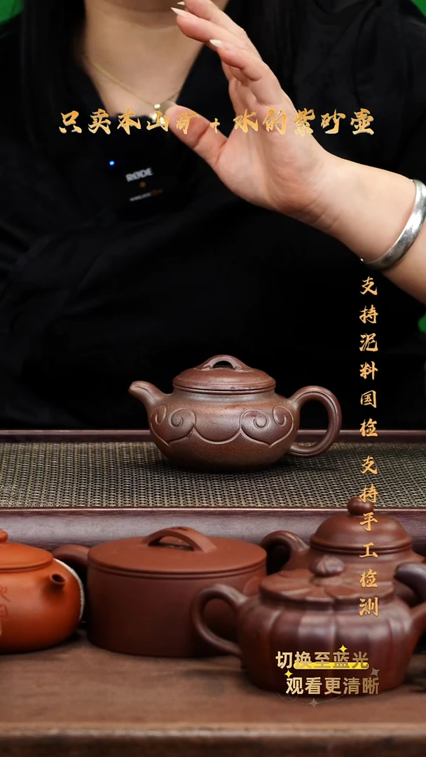 茶壶紫砂原矿 柴烧 全手 仿古如意