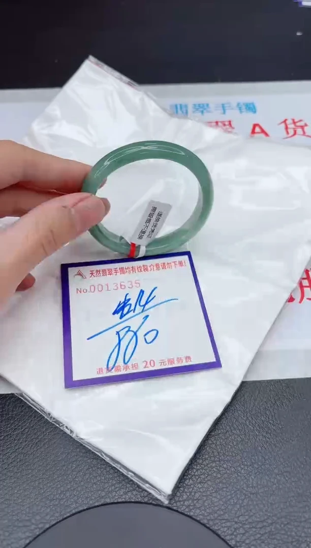 【闪购商品】翡翠手镯未镶嵌11111111111111