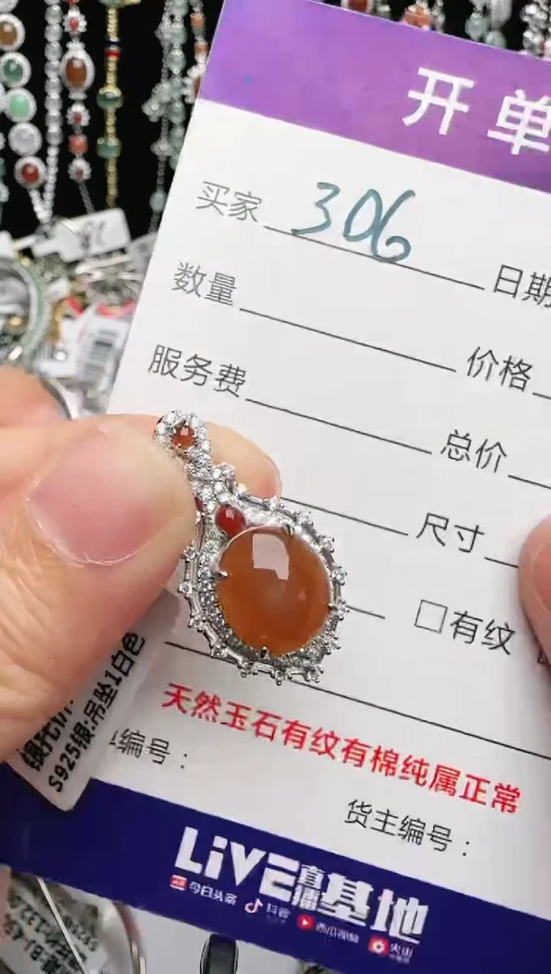 银S925镶嵌戒指翡翠1