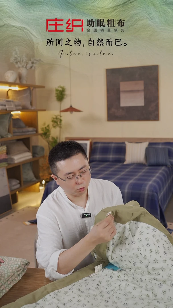 棉棉寂*?双层纱棉花夏被标准奢曼绿