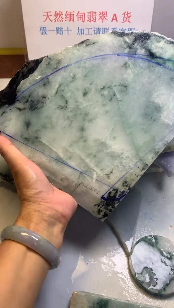 散珠翡翠翡翠裸石