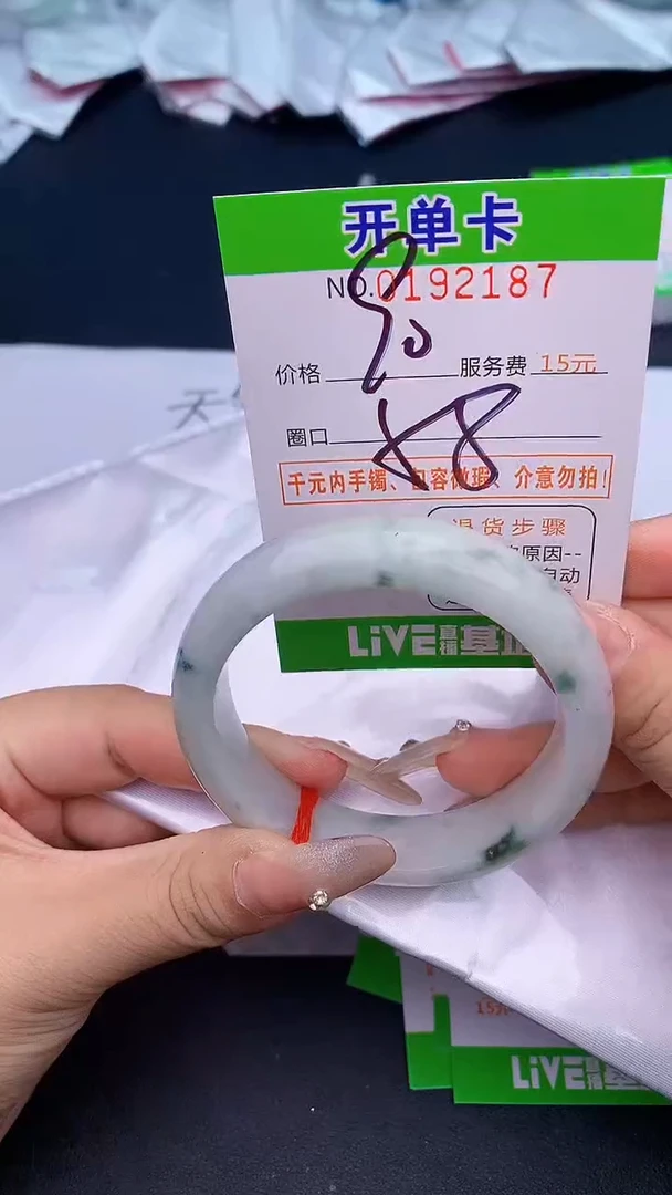 未镶嵌手镯翡翠87天然缅甸A货