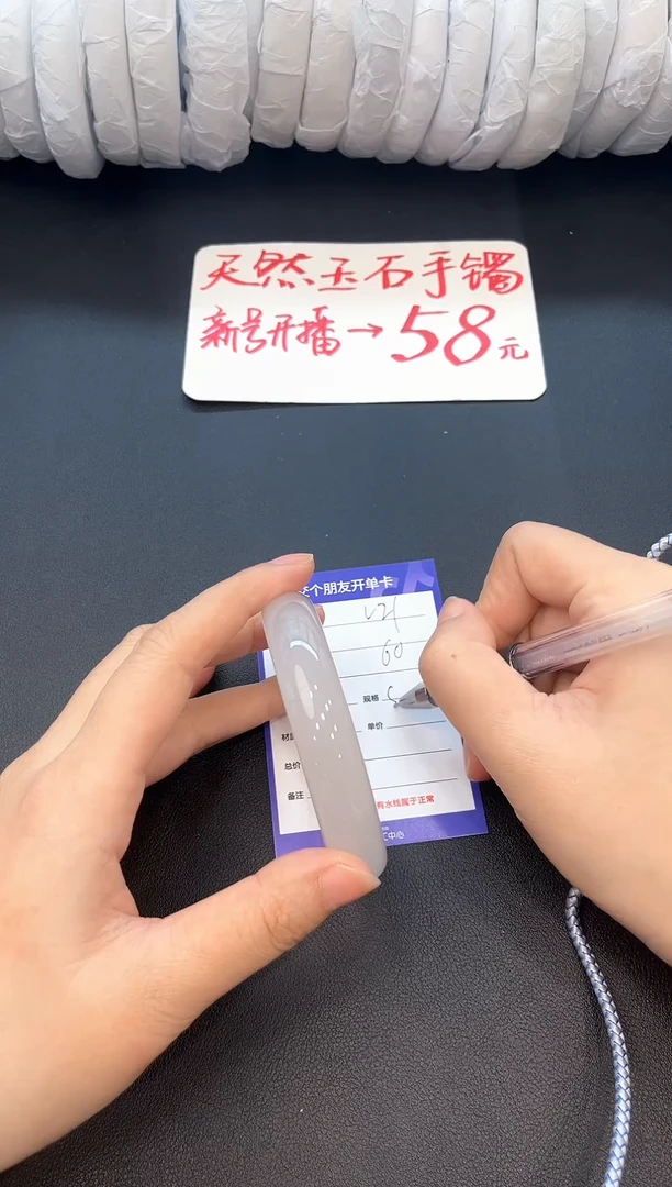 未镶嵌手镯石英质玉V21微色差