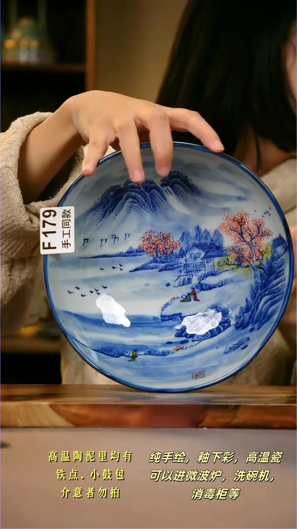 其他F179陶然集器瓷器