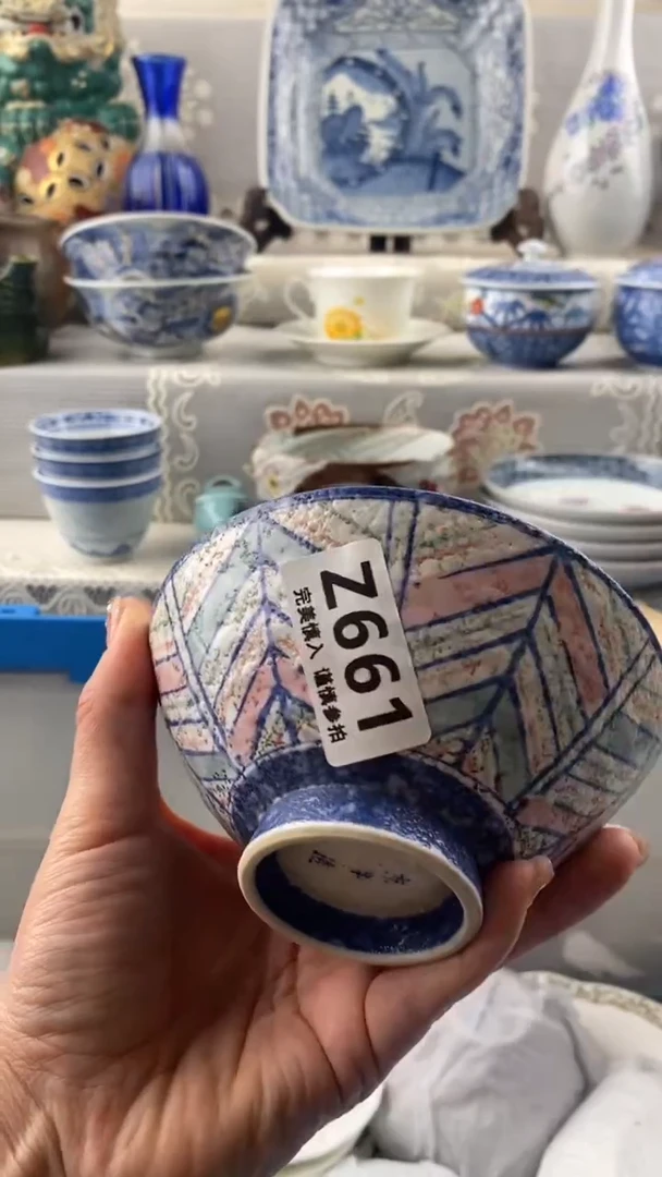 【闪购商品】661