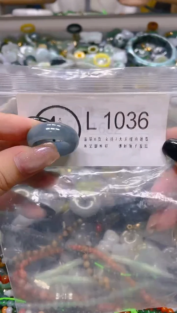 翡翠未镶嵌颈饰19.5MM/L/翡翠A货一图一物