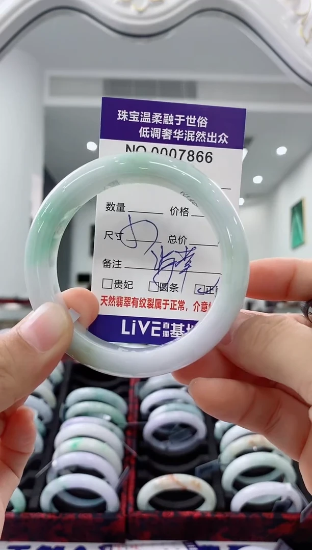 未镶嵌手镯翡翠海***?天然缅甸A货翡翠