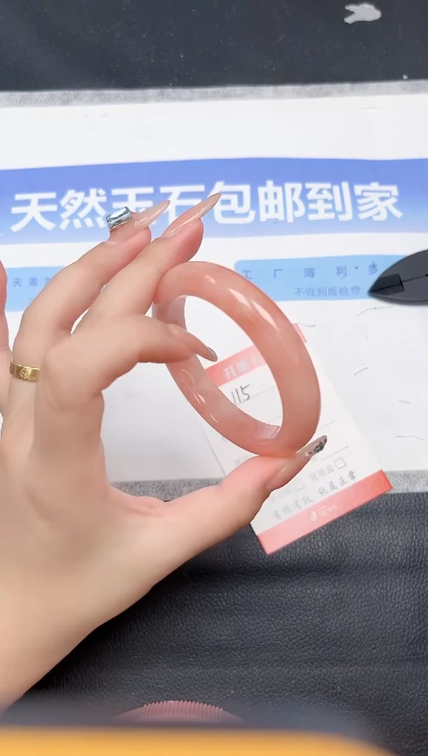 未镶嵌手镯石英质玉115-