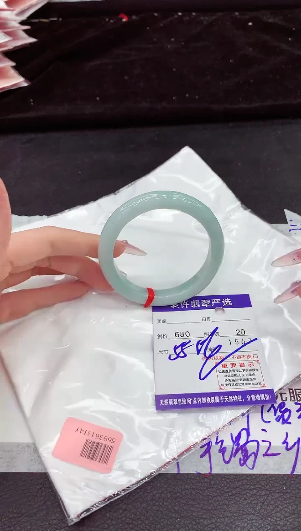 翡翠手镯未镶嵌1111111111111