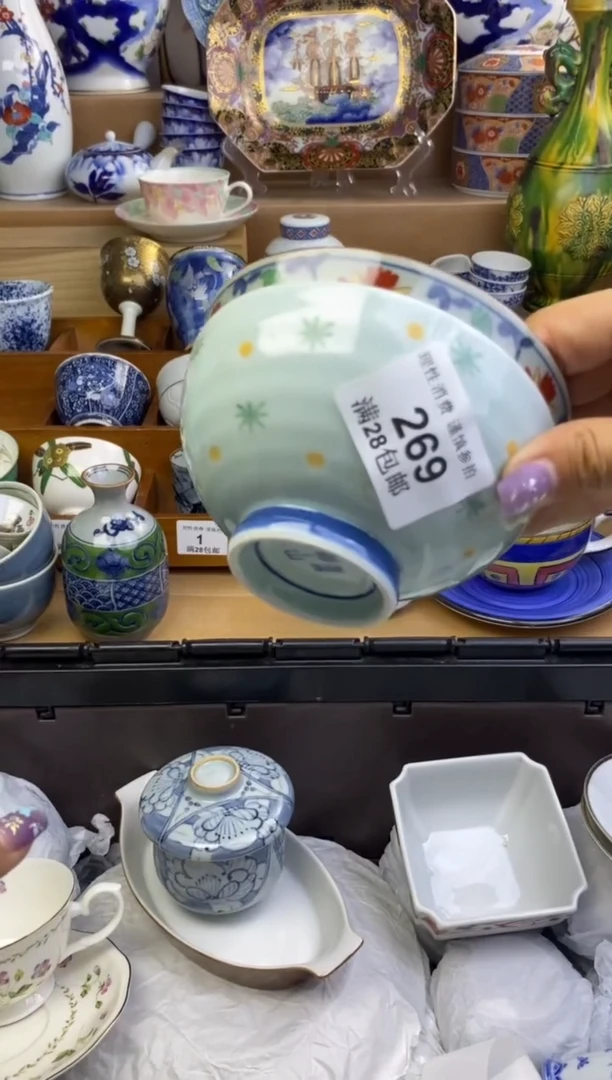 杯瓷色工艺品品品品269