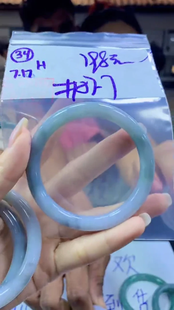 定制翡翠未镶嵌34手镯57.7+198元+拍一发一