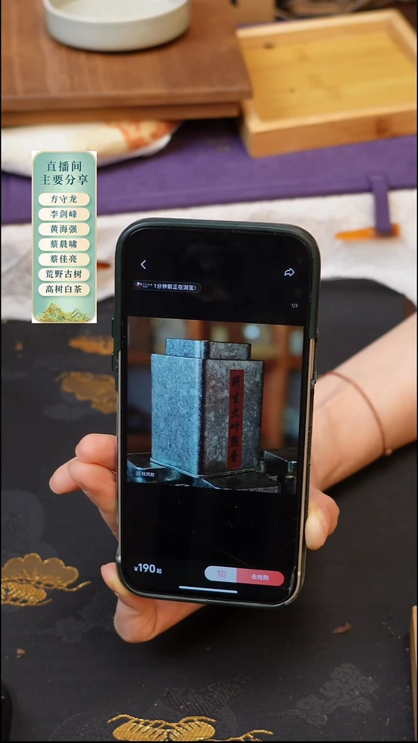 2005年野生大叶熟普100克