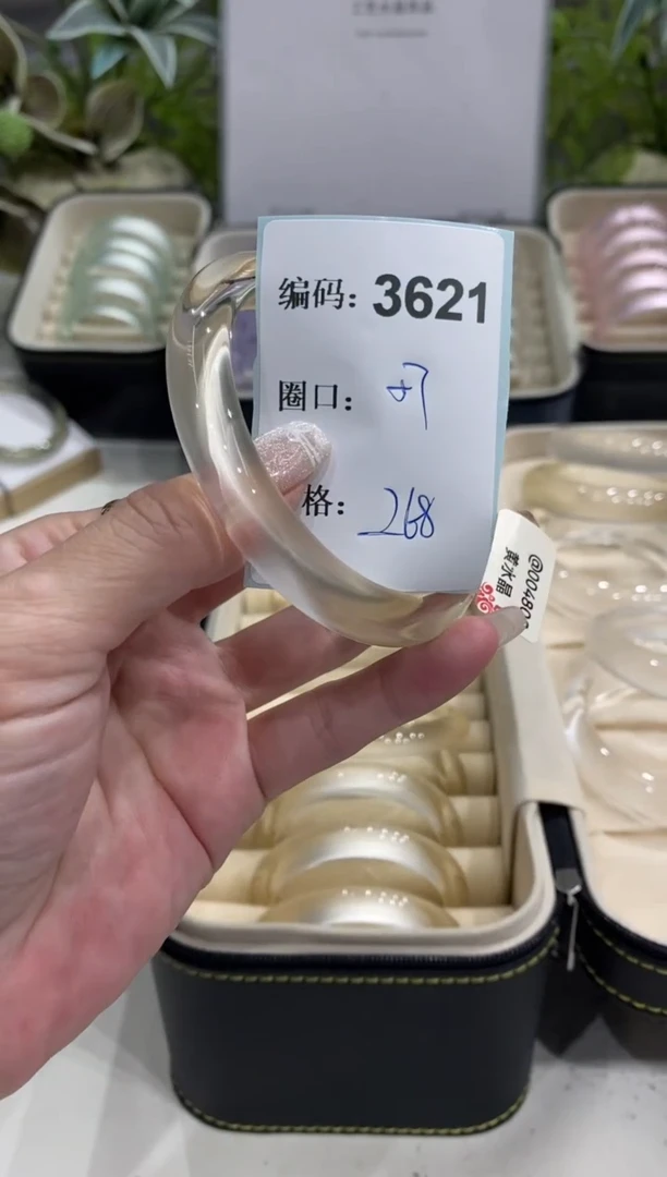 非金属无编码3621