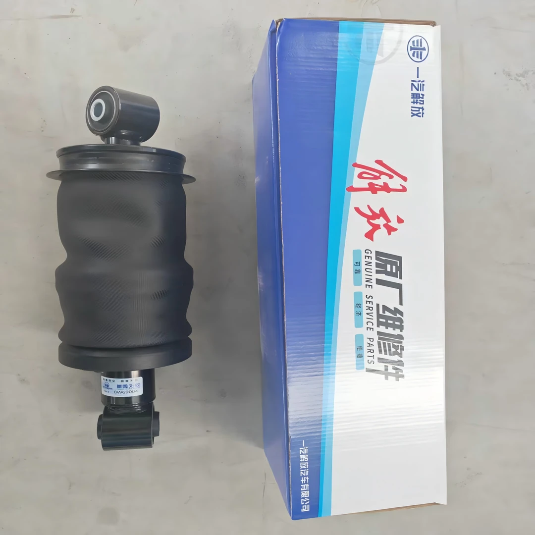 【官方正品】后悬置空气弹簧   JS90-5001315A2000-C00-F/A