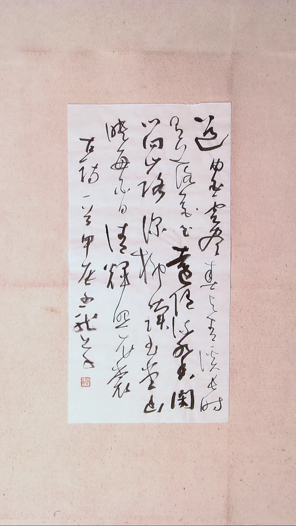 【闪购商品】书法赵文龙 湖南永州69*34