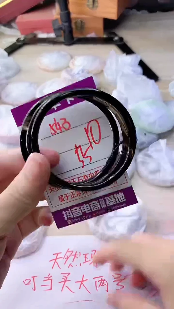 手镯玛瑙/玉髓未镶嵌543