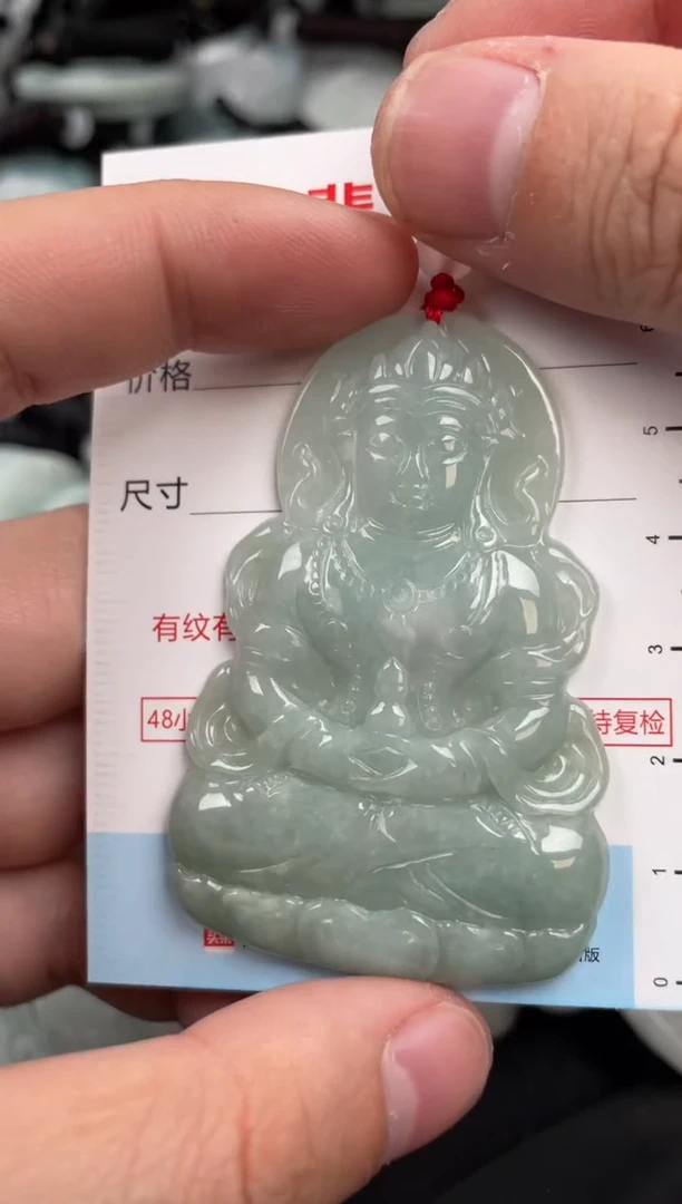 【闪购商品】翡翠吊坠(不含链)未镶嵌1