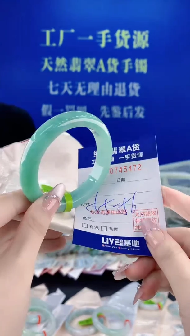未镶嵌手镯翡翠72