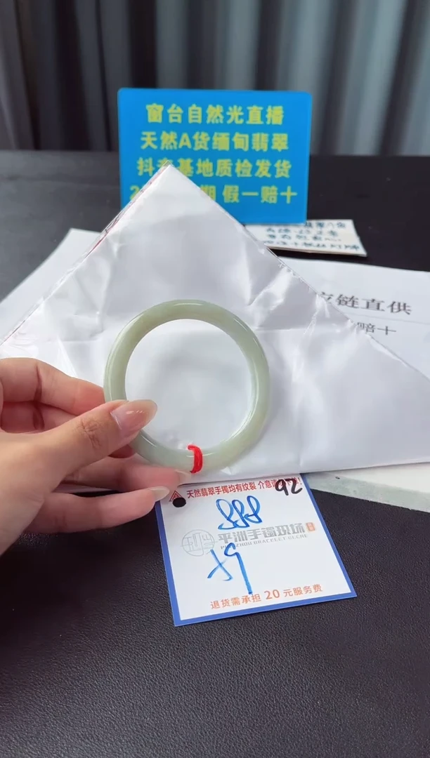 未镶嵌手镯翡翠1111