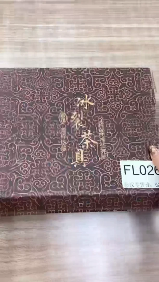 【福利】【茶具】@@@026