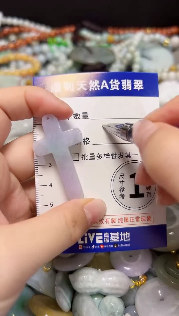 颈饰未镶嵌翡翠颈饰 未镶嵌 翡翠065