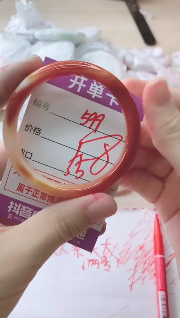 玛瑙/玉髓手镯未镶嵌599