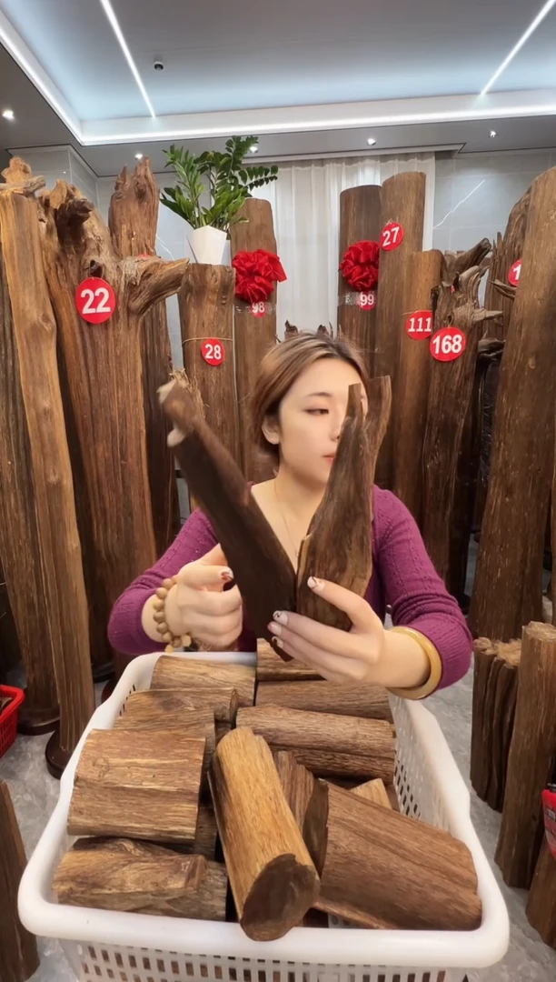 沉香沉香碎屑用****7沉香原料