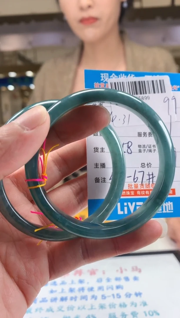 颈饰未镶嵌翡翠天然翡翠A货拍一发一