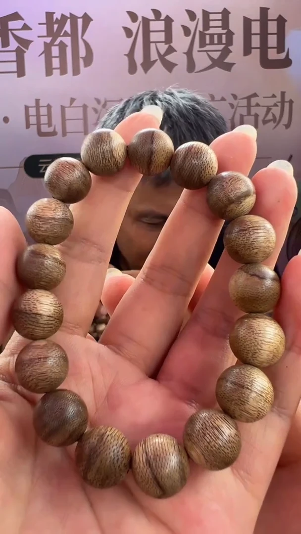 手串沉香海南天然野1.2圆珠多样性发一