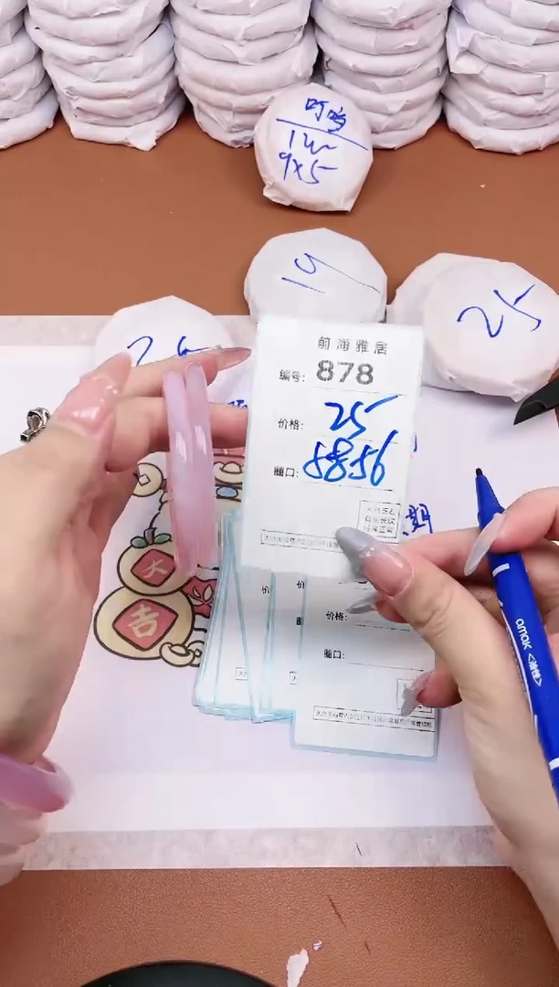 【闪购商品】玛瑙/玉髓手镯未镶嵌878