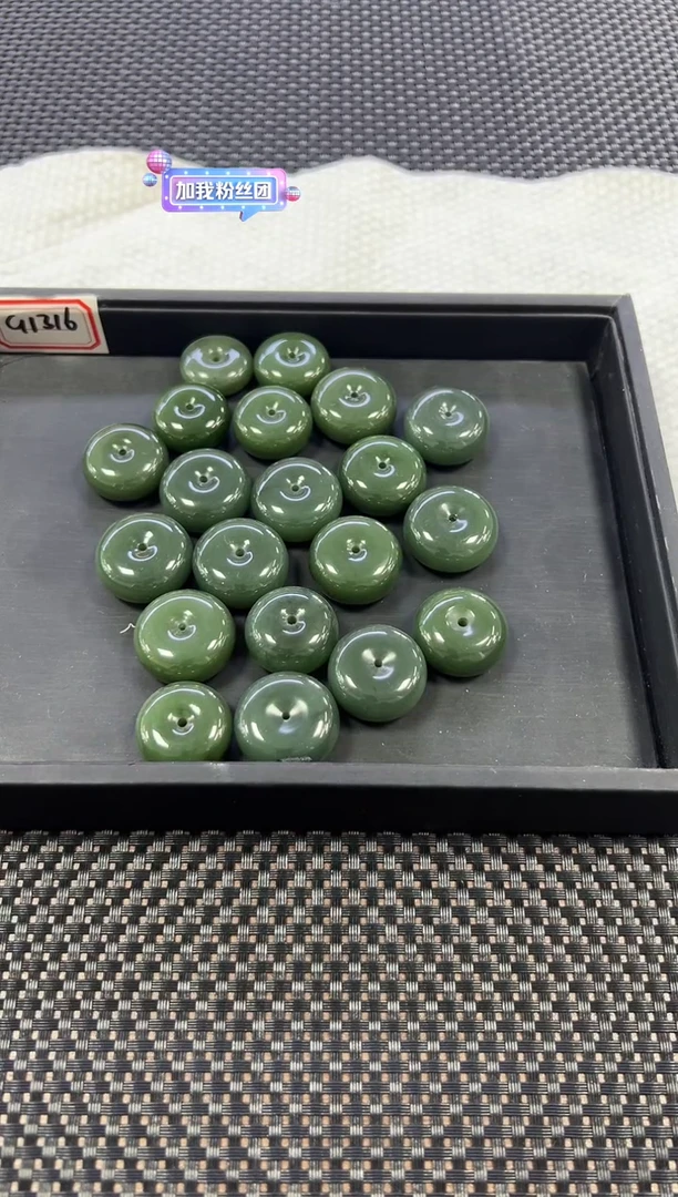 【闪购商品】和田玉挂件未镶嵌平安扣挂件（多样性发一件）